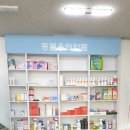 건강한마을약국 이미지