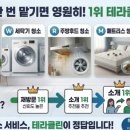성도클린
