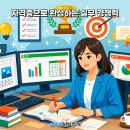 itq 한글 자격증 도전 이미지
