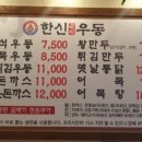 한신상회 이미지