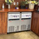 제주한라축산 이미지