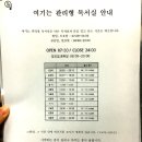 [대구] '여기는 관리형 독서실' 대구점 오픈 - 선착순 100명 특별할인 이벤트중 !| 이미지