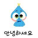 목포 막창 맛집 남다른대구막창 목포용해점 아이들과 방문 후기