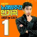 부르자노래방 이미지