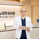 칸비뇨의학과의원 이미지