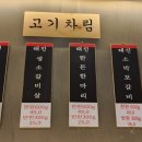 태진화로 이미지