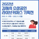 동상떡방앗간