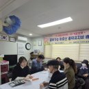 송현3동경로당 네이버블로그
