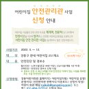 강동어린이집 이미지