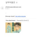 [전시]조선비쥬얼_실학박물관