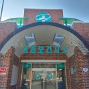 상촌보건지소 이미지