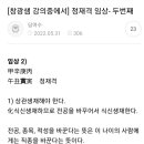 化상생식이 너무 어렵고 헷갈려요. 이미지