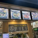 나능이 능이버섯백숙(여수주삼점) 이미지