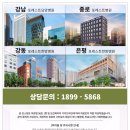 큰길요양병원 이미지