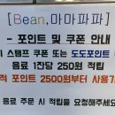 빈마마파파 이미지