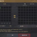 신성물물교환
