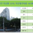 청구2차세탁소 네이버블로그