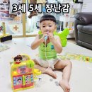 솜사탕노래장 | 미미월드 3세 5세 장난감 언어발달에도 좋아요