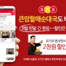 할매순대국 - 성남시 분당구 구미로9번길 25 | 할매순대국