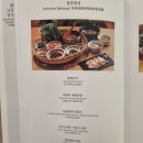 월드플러스원 | 제주 신화월드 메리어트 리조트 제주선 삼춘 밥상 후기