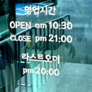 충청북도 청주시 상당구청 | 청주 상당구청 맛집 솥뚜껑 매운탕 후기