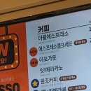 에스다방 - 평택시 | 에스다방