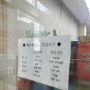 해리농협상하지점 이미지