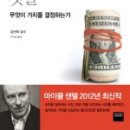 승리카센타 이미지