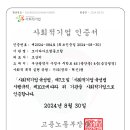 모이다아트협동조합