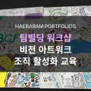 비전아트 이미지
