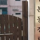 신평본동 이미지