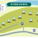 용대자연휴양림캠핑장 이미지