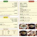 삼정상회 이미지