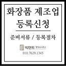 빅텐트 행정사사무소 이미지