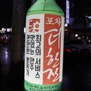 더한잔 이미지