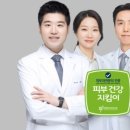 청담글래시피부과의원 이미지