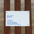 송도풍림공인중개사사무소 이미지