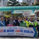 대덕경찰서(법동) 이미지