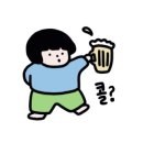 지금은;구룡포 - 포항시 남구 호미로 257-2 | 지금은;구룡포