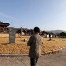 시골황토매운탕 이미지