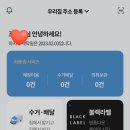 크린토피아조치원 이미지