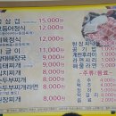 비봉생고기