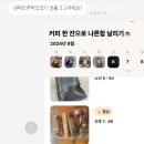 휘트니스 꿈 | 월계동헬스장 휘트니스꿈 2호점 헬스&amp;PT 헬스장 인바디