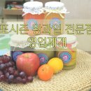 왕과일
