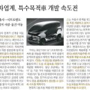 대신의류