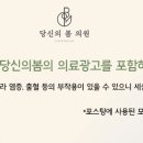 라라피부관리 - 광양시 갈티로 3 | 라라피부관리