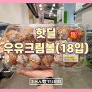 냠냠월계점