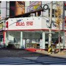 지니스안경중화산점 이미지