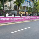 (주)신흥운수제주노동조합 | 방심의는 &lt;北이 윤대통령타도, 한미연합군사훈련반대, 한미일군사협력반대,북한중심으로의 통일을 위한...