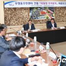 우정동주민센터 이미지